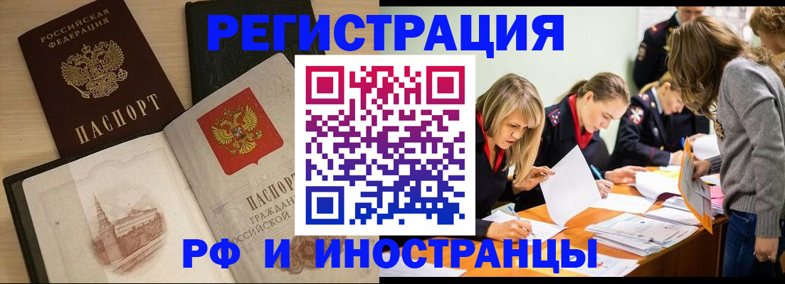найти адрес прописки в Димитровграде