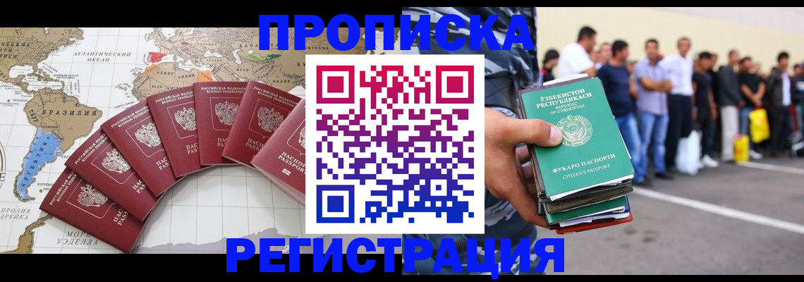 найти адрес прописки в Димитровграде